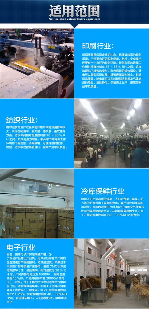 超聲波霧化加濕技術(shù)在煙葉儲(chǔ)存與加工中的應(yīng)用 有效降低煙葉與煙絲的損壞率