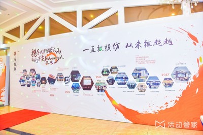 2017丸米壽司年度盛會(huì) 一場(chǎng)融合匠心與創(chuàng)新的公關(guān)盛典策劃案