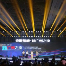 會(huì)展策劃與公關(guān)活動(dòng)組織的藝術(shù) 打造卓越體驗(yàn)，塑造品牌價(jià)值